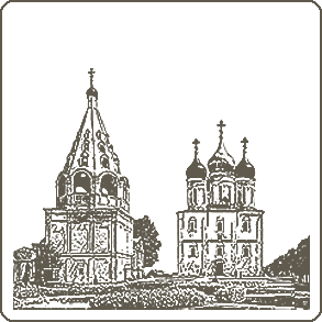 Благочиние церквей города Коломны
