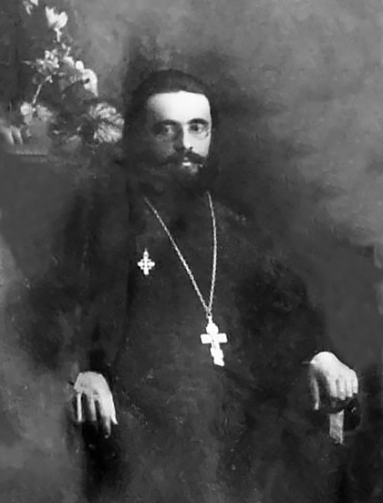 Священномученик Евгений Исадский