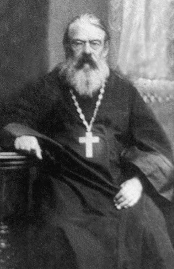 Священномученик Петр Успенский, пресвитер
