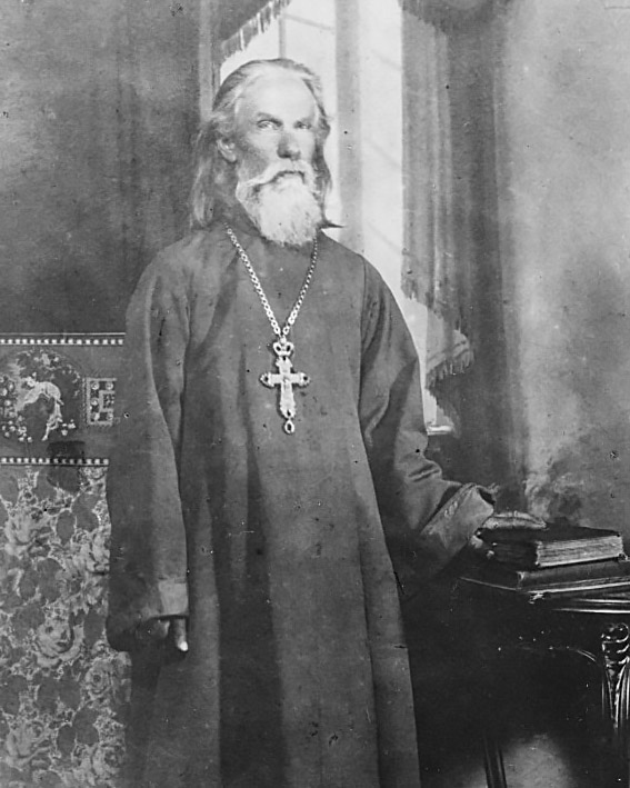 Священномученик Василий Холмогоров 